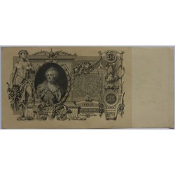 100 rubles, 1910.