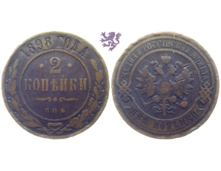 2 kopecks, 1898. Nicholas II