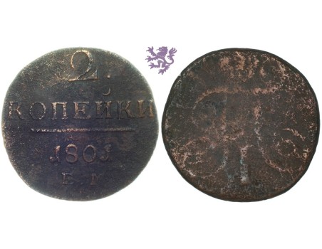 2 kopecks, 1801. Pavel I