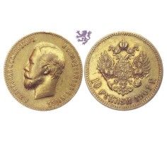 10 rubles, 1901. Nicholas II
