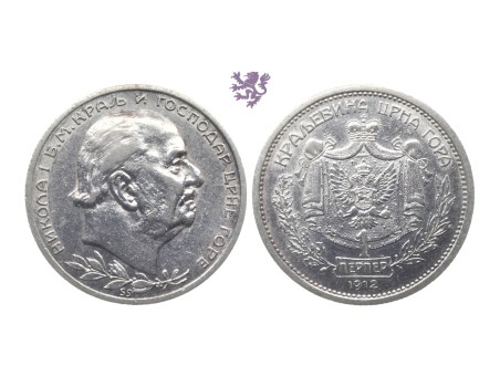 1 perper, 1912.