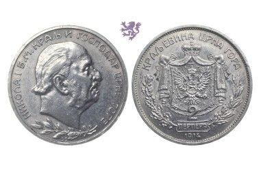 2 perpera, 1914.