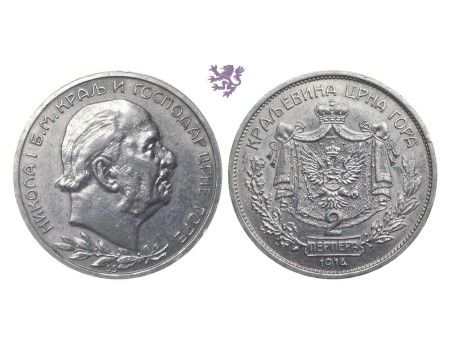 2 perpera, 1914.