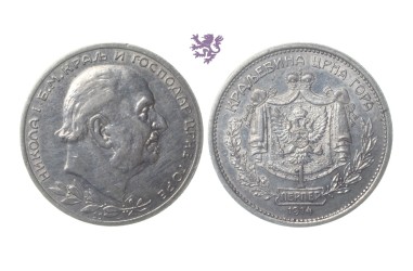 1 perper, 1914.