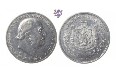 1 perper, 1914.