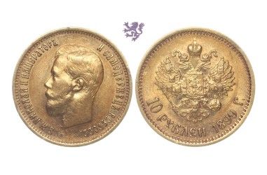 10 rubles, 1899. Nicholas II