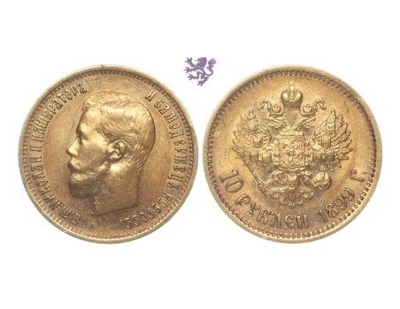 10 rubles, 1899. Nicholas II