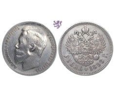 1 rubl, 1899. Nicholas II