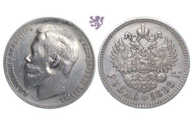 1 rubl, 1899. Nicholas II