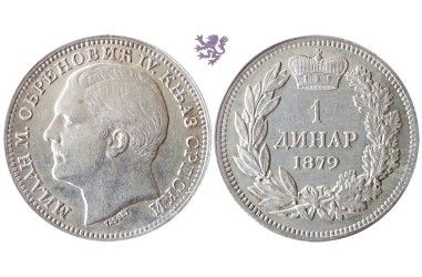 1 dinar, 1879. Milan Obrenović IV