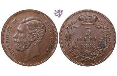 5 para, 1868. T2 Mihailo Obrenović