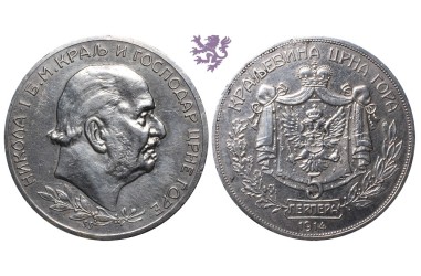 5 perpera, 1914. Nikola I