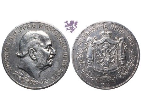 5 perpera, 1914. Nikola I