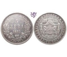 5 leva, 1885. Aleksandr I