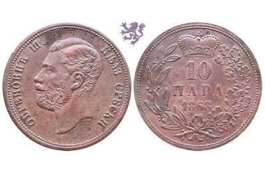 10 para, 1868. Mihailo Obrenovic III