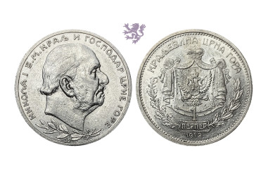 1 perper, 1912.