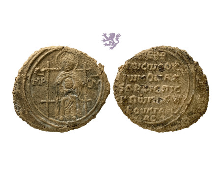 Vizantijska olovna plomba