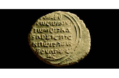 Byzantine lead seal