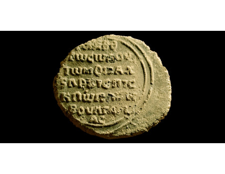 Byzantine lead seal