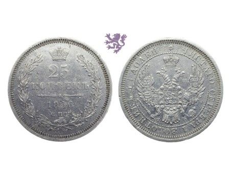25 Kopecks, 1856. Aleksandr II