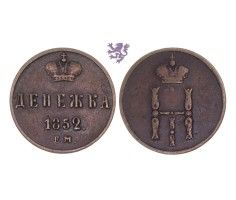 Denga, 1852., Nikolai I