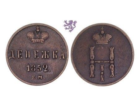 Denga, 1852., Nikolai I