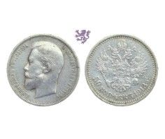 50 kopecks, 1913., Russia
