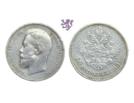 50 kopecks, 1913., Russia