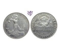 1 Poltinnik, 1924. Odin
