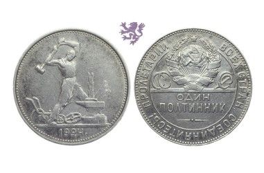 1 Poltinnik, 1924. Odin