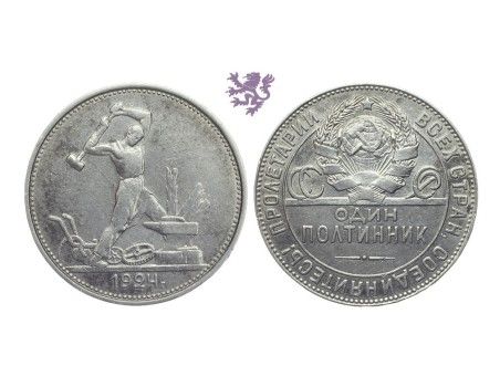 1 Poltinnik, 1924. Odin