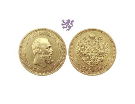 5 rubles, 1892. Alexander III