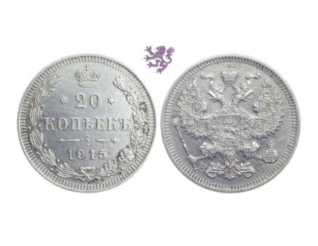 20 kopeks, 1915.