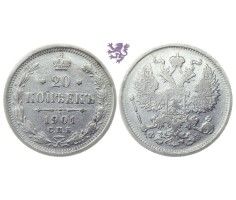 20 kopeks, 1901.