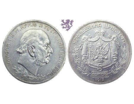 5 perpera, 1912. Nikola I