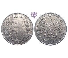 10 Zlotych, 1364 - 1964., Jagiellonian University