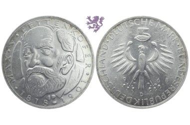 5 mark, 1968. Max von Pettenkofer