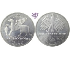 5 mark, 1979. German Archaeological Institute