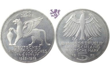 5 mark, 1979. German Archaeological Institute