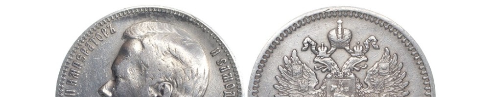 Rusija/SSSR